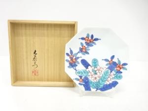 今泉今右衛門造　錦　石楠花絵　飾皿